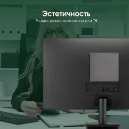 Неттоп Digma Pro Minimax U1 i5 1235U 1.3 16Gb SSD512Gb Iris Xe Windows 11 Pro GbitEth WiFi BT 60W темно-серый/черный DPP5-ADXW05