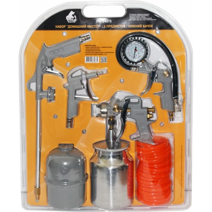Набор Русский Мастер Домашний мастер 5 предметов, нижний бачок РМ-84875