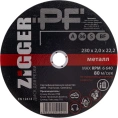 Диск отрезной по металлу (230х2х22.2 мм) ZIGGER 56271