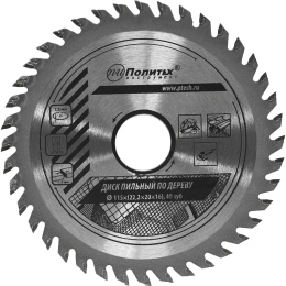 Диск пильный по дереву (115х22,2/20/16 мм, 40 зубьев) Политех 5331115