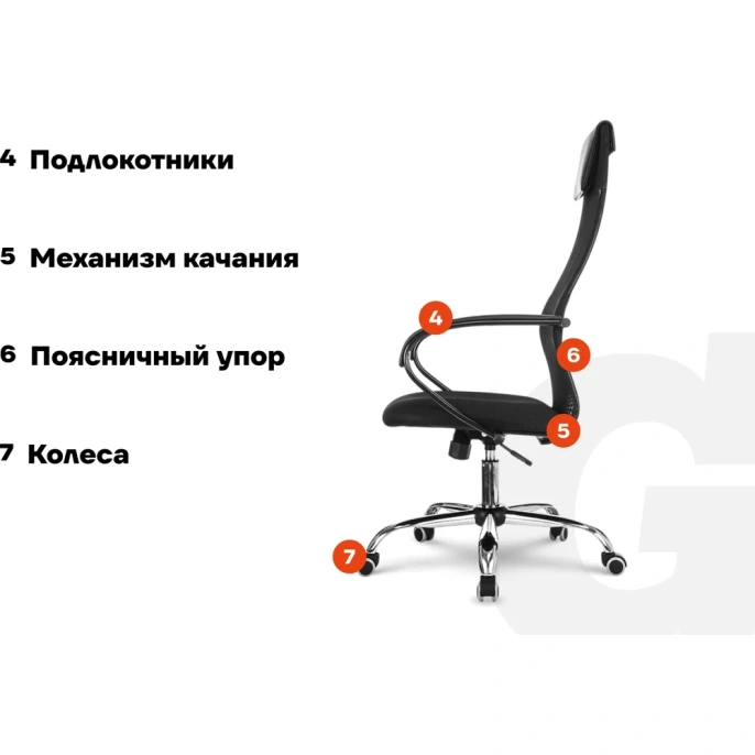 Компьютерное офисное кресло Gigant черное ткань, сетка, с подлокотниками, хром, 120 кг GCH-12