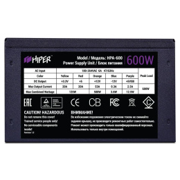 блок питания для ПК 600 Ватт/ Power Supply HIPER HPA-600 ATX 2.31, 600W, Active PFC, 80Plus, 120mm fan, black BOX