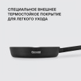 Сковорода Rondell Trumpf RDA-1341 круглая 20см покрытие: Xylan Plus ручка несъемная (без крышки) черный
