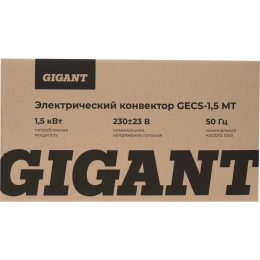Электрический конвектор 1,5 кВт Gigant GECS-1,5 MT