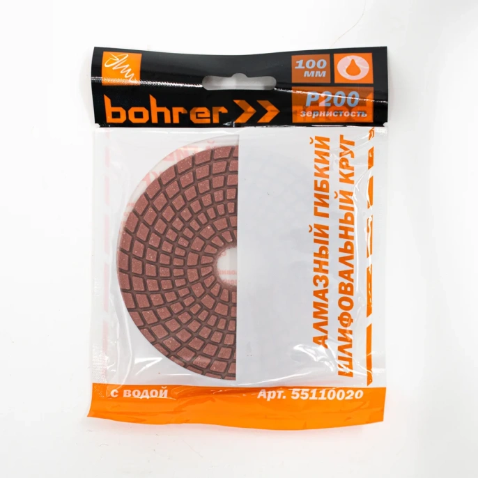 Круг алмазный гибкий шлифовальный АГШК (100 мм; Р200; с водой) BOHRER 55110020