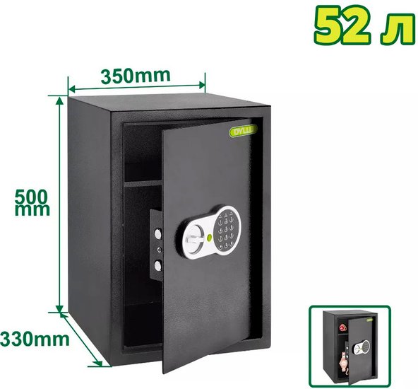 Сейф электронный 52л DYLLU DTEB1550
