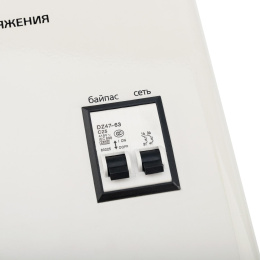 Стабилизатор напряжения Rexant АСНN-5000/1-Ц 4.85кВА однофазный серый 11-5013