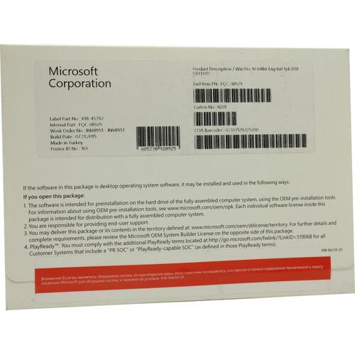 Наклейка FQC-08929 MS Microsoft 10 Pro 32/64bit, без диска Eng ключ Retail