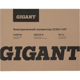 Электрический конвектор 1000 Вт Gigant GCEX-1 MT