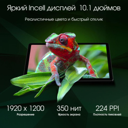 Планшет Digma Pro Infinity G85 (2.0) 8C RAM6Gb ROM128Gb 10.1" In-Cell 1920x1200 4G Android 14 темно-серый 13Mpix 5Mpix BT WiFi microSD 256Gb 7000mAh 200hrs (TA2D0M01)