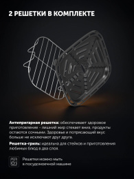 Аэрогриль Polaris PAF 6003W 6л 1800Вт черный (026984)