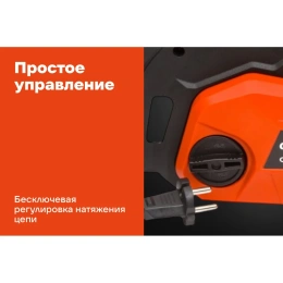 Электрическая пила Gigant 14", 1.8 кВт GSAF-11