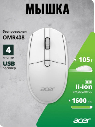 Мышь Acer OMR408 белый оптическая 1600dpi беспров. для ноутбука 4but ZL.MCEEE.02Y