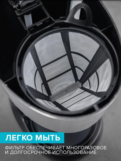 Кофеварка капельная Scarlett SC-CM33011 750Вт черный/стальной