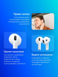 Наушники Apple AirPods 4 A3050,A3053,A3058, Bluetooth, вкладыши, белый [mxp63ll/a]