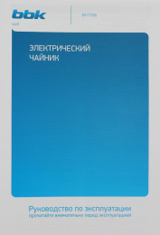 Чайник электрический BBK EK1729G, 1.7л, стекло