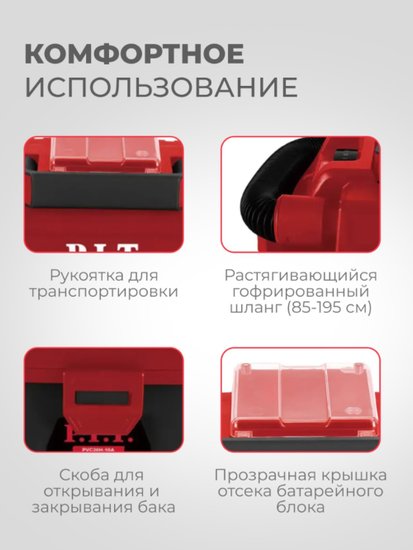 Пылесос P.I.T. PVC20H-10A (аккумуляторный, бесщеточный, 20 В, 10 л, 1 м³/мин, 3в1: сух/влаж уборка, выдув)