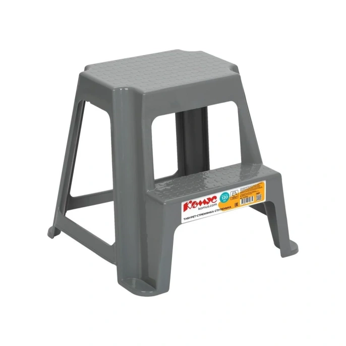 Табурет-стремянка Комус полипропиленовая, 2 ступени 1475749