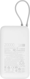 Внешний аккумулятор с встроенным кабелем Xiaomi Power Bank 20000mAh (Integrated Cable) GL Light Gray (BHR9738GL)