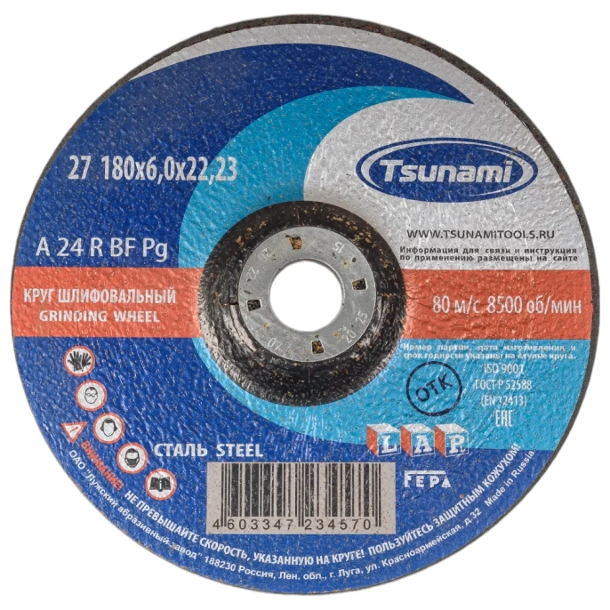 Круг зачистной по металлу (180х6х22 мм, A 24 R BF L) Tsunami D16112718062100