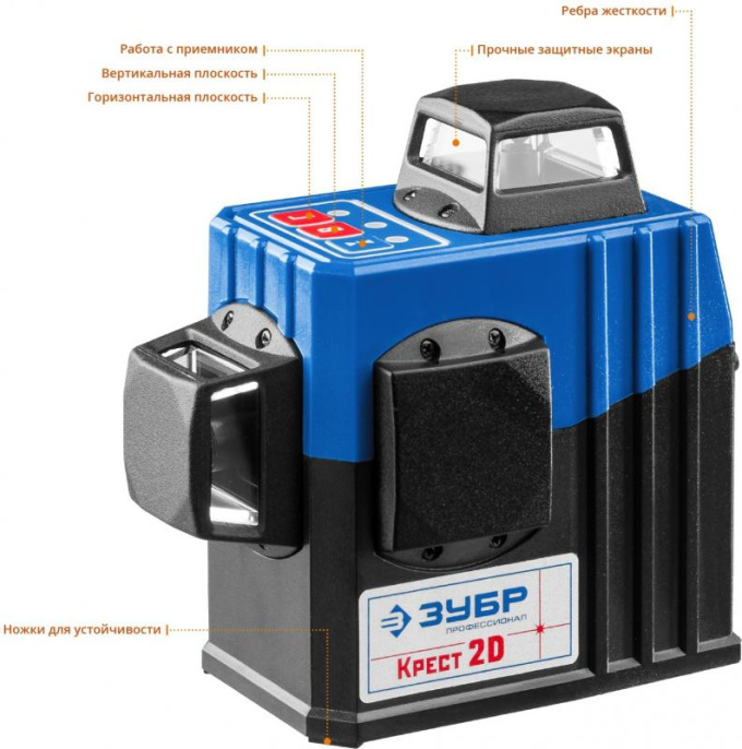 Лазерный нивелир Зубр Профессионал 34907-2 34907-2