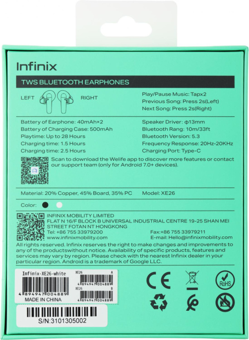 Гарнитура внутриканальные Infinix XBuds XE26 белый беспроводные bluetooth в ушной раковине 10311752