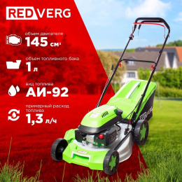 Газонокосилка бензиновая REDVERG RD-GLM46S,  46см, самоходная