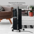 Обогреватель конвектор масляный радиатор OBSIDIAN BS-OH2001A черный/черный 43804