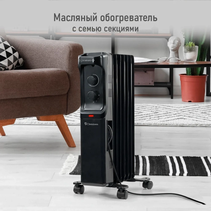 Обогреватель конвектор масляный радиатор OBSIDIAN BS-OH2001A черный/черный 43804