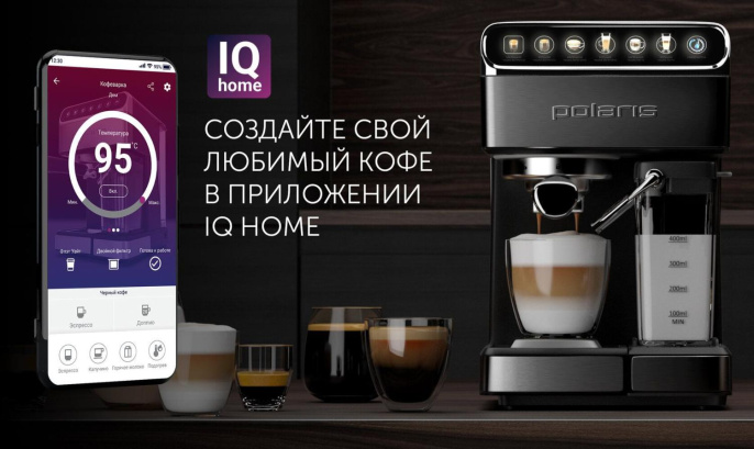 Кофеварка эспрессо Polaris PCM 1540 1400Вт нержавеющая сталь