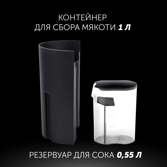 Соковыжималка центробежная Polaris PEA 0829 800Вт рез.сок.:350мл. серебристый/рисунок