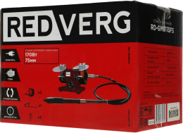 Точило REDVERG RD-GM1775FS