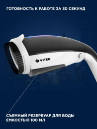 Отпариватель ручной Vitek 2439-VT-03 1200Вт белый/черный