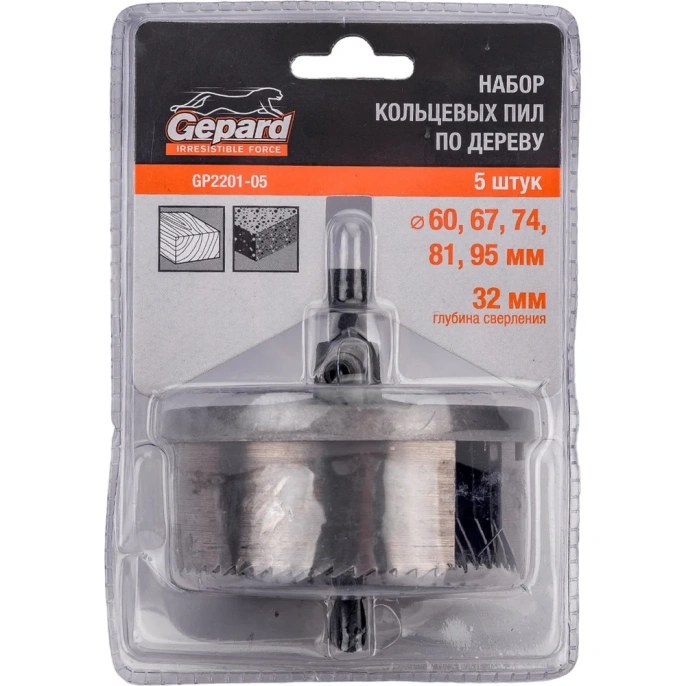 Набор пильных кольцевых пил по дереву 60-95 мм, 5 коронок Gepard GP2201-05