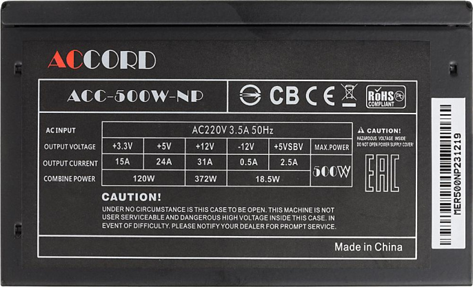 Блок питания Accord ACC-500W-NP,  500Вт,  120мм, черный [acc-500-np]