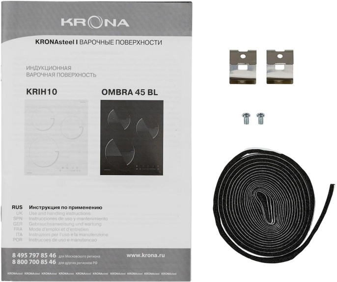 Индукционная варочная поверхность Krona VENTO 45 IV, конфорок: 3 шт., стеклокерамика, независимая, слоновая кость