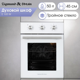 Духовой шкаф Электрический Zigmund & Shtain E 165 W белый