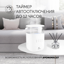 Увлажнитель воздуха Polaris PUH 6060 225Вт белый