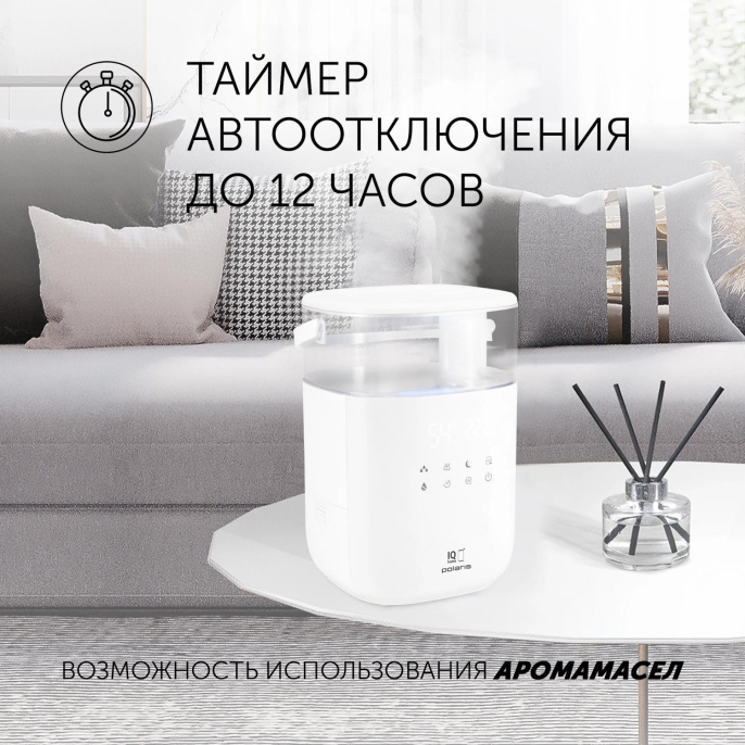 Увлажнитель воздуха Polaris PUH 6060 225Вт белый