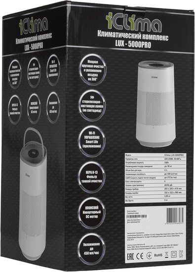 Климатический комплекс iClima LUX-5000PRO
