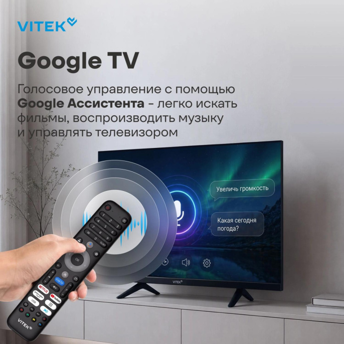 Телевизор LED Vitek 32" VT-32HBS310 Google TV Frameless черный HD 60Hz DVB-T DVB-T2 DVB-C DVB-S DVB-S2 USB WiFi Smart TV