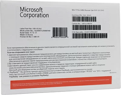 Операционная система на диске Microsoft Windows 11 Pro 64-bit Рус.(OEM) (FQC-10547)