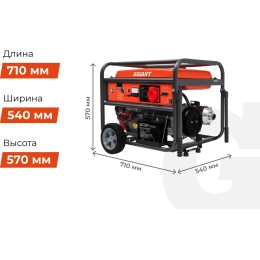 Бензиновый трехфазный генератор Gigant (8 кВт; эл.стартер; ATS; колёса и ручки) GGL-8000Е-3