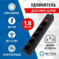 5bites SP5B-118U 5S / 3*0.75MM2 / 1.8M / BLACK