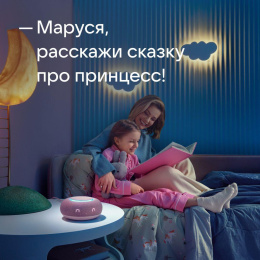 Умная колонка VK Капсула Мини Маруся розовый 5W 1.0 BT 12м MRC02PI