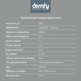 Пылесос DOMFY DSB-VC502, 2000Вт, черный/черный