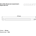 Бита (PH2; 150 мм) для шуруповерта Gigant GBS 11167