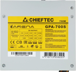 Блок питания CHIEFTEC iArena GPA-700S,  700Вт,  120мм, серый