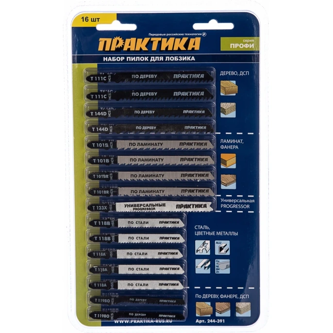 Набор пилок для лобзика универсальный 16 шт. ПРАКТИКА 244-391