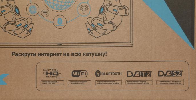 Телевизор LED BBK 24" 24LEX-7287/TS2C Яндекс.ТВ черный HD 50Hz DVB-T2 DVB-C DVB-S2 WiFi Smart TV RUS